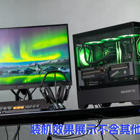 技嘉(GIGABYTE)破空C201G全景式上下分仓机箱熏黑钢化玻璃侧透兼容顶360/侧240水冷散热器快拆式防尘滤网 【电源套装】破空C201G+650S
