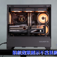 技嘉(GIGABYTE)破空C201G全景式上下分仓机箱熏黑钢化玻璃侧透兼容顶360/侧240水冷散热器快拆式防尘滤网 【电源套装】破空C201G+P550SS白