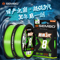 海迪桑巴超级三3代pe线路亚主线8微物超顺滑远投大力马鱼线 桑巴超级三代8【100米】 0.6号