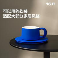 ◤理想杯◢16开陶瓷咖啡蓝色杯碟套装送闺蜜拿铁咖啡杯子