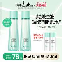 促销活动：淘宝年中庆典 Lab101瑞沛618大促来袭