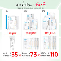 促销活动：淘宝年中庆典 Lab101瑞沛618大促来袭
