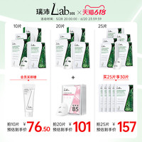 促销活动：淘宝年中庆典 Lab101瑞沛618大促来袭