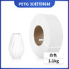 JAYO petg耗材 3D打印机耗材1.75mm FDM材料高透明度3d结构件广告耗材可整齐排线耐兼容打印机