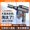 慧多多 洗车高压喷枪水枪洗车机电动清洗机充电手持增压车载接水桶可乐瓶