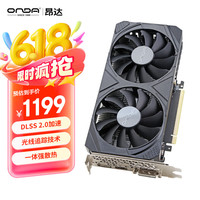 昂达 RTX3050神盾6GD6 V3 6GB大显存GDDR6 电竞游戏设计智能学习专业电脑 显卡