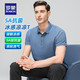 ROMON 罗蒙 5A抗菌+含桑蚕丝 短袖t恤男夏季新款  蓝灰