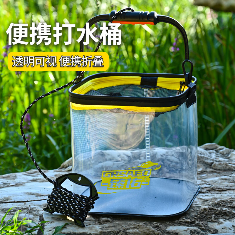 臻佑（Grsaed）打水桶钓鱼8L方形可折叠水桶户外野钓路亚活鱼桶便携钓鱼桶 透明