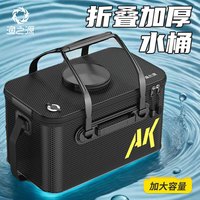 渔之源(Yuzhiyuan)AK钓鱼桶鱼桶一体水桶活鱼桶鱼箱加厚鱼桶护钓鱼桶装鱼桶钓鱼装备 【3D碳纹/天窗款】45CM-26L