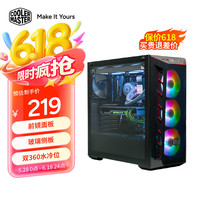 酷冷至尊 MB520 ATX机箱 半侧透 黑色