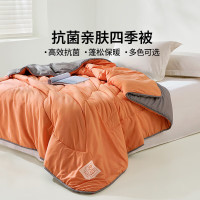 LOVO 乐蜗家纺 罗莱生活  抗菌四季被  橙 220*240cm