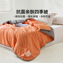 LOVO 乐蜗家纺 罗莱生活  抗菌四季被  橙 220*240cm
