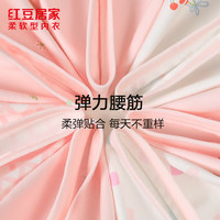 红豆居家女士内裤7A级抑菌纯棉裆柔软透气可爱印花星期裤7条装 组合一 XL 175/80A