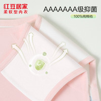 红豆居家女士内裤7A级抑菌纯棉裆柔软透气可爱印花星期裤7条装 组合一 S 160/68A