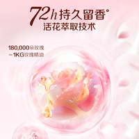 家家宜格拉斯玫瑰高奢香氛洗衣粉 深层洁净香味持久手洗机洗 洗衣粉4kg