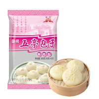 五亭 鲜肉包 300g 6只