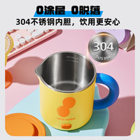 小南瓜烧水杯旅行出差便携式烧水壶不锈钢电热烧水杯迷你家用水杯