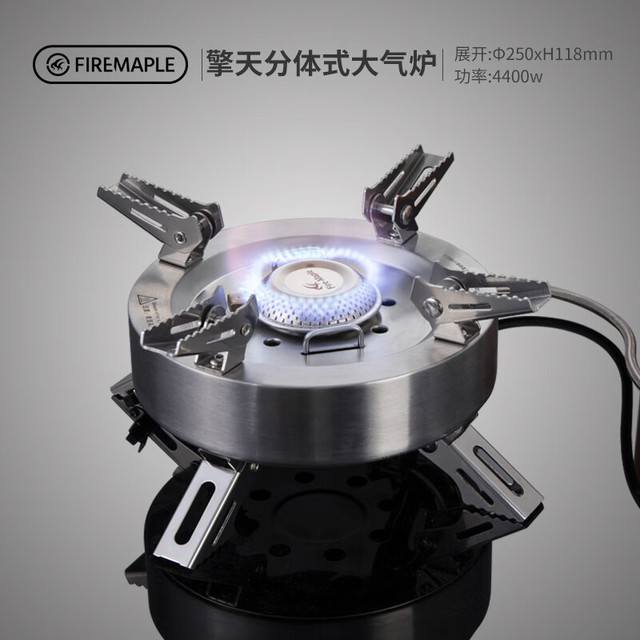 限地区，PLUS会员：火枫 擎天分体猛火气炉[倒置11000W]