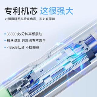 电动牙刷全自动充电声波震动5种净齿模式 超长续航