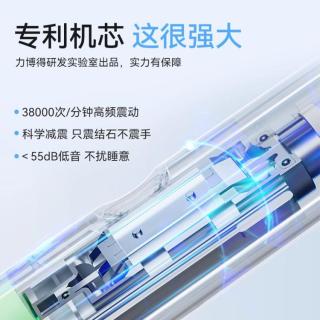 电动牙刷全自动充电声波震动5种净齿模式 超长续航