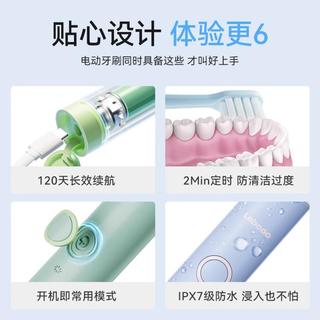 电动牙刷全自动充电声波震动5种净齿模式 超长续航