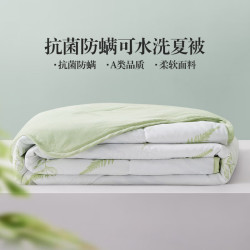 LOVO 乐蜗家纺 抗菌可机洗夏凉被 150*215cm