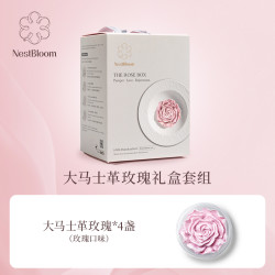 NESTBLOOM 冻干即食燕窝正品孕妇产妇营养品鲜炖冲泡燕窝礼盒送礼