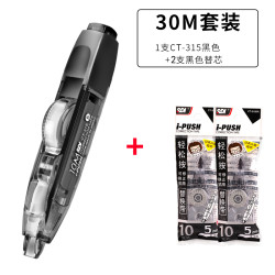 手牌 台湾SDI手牌修正带日本进口改正带替换芯实惠装大容量按动式涂改带学生可爱少女改错带透明消字带静音修改带