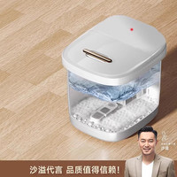 热恋 LoveLink 泡脚桶全自动电动按摩家用加热恒温洗脚盆高深桶神器足浴盆