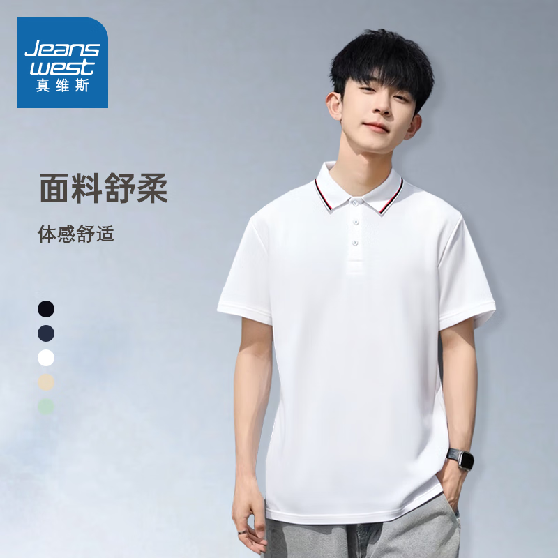 白色-888