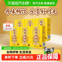 88VIP：邓老凉茶 茶类 1500ml 6盒