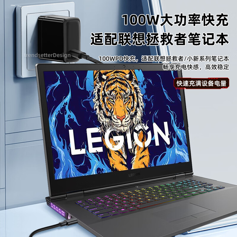 即满 联想笔记本100W氮化镓充电器适用拯救者R9000P/7000便携电源适配器pd快充数据线套装 联想100WPD充电器+数据线  2米 thinkbook14+ 16+ 16p