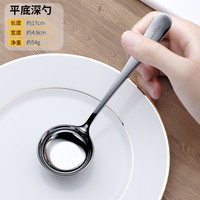 合兴利 HESInLY 316不锈钢勺子成人可爱精致汤匙家用儿童吃饭喝汤调羹高档大餐勺