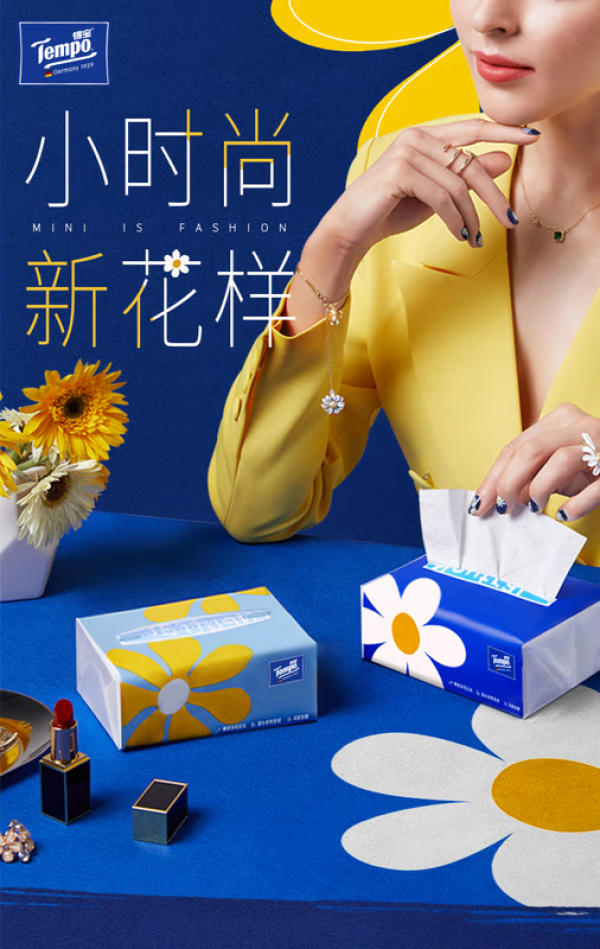 值优选Vol.145:颜值即正义,品质定乾坤,盘点618必入好物!