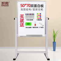 凯微 白板支架式移动家用儿童办公会议磁性小黑板挂式教学培训大黑板墙家用白板写字板磁性白班墙贴记事板看板