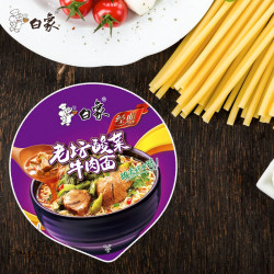白象 汤好喝 方便面  多口味混合