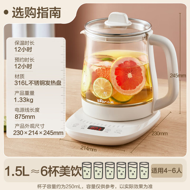 小熊 养生壶 煮茶壶 恒温水壶 316L不锈钢 1.5L大容量 YSH-J15H8 ⭐⭐1.5L316L不锈钢