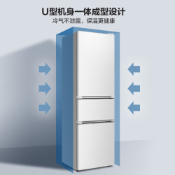 康佳 205升二级能效变频节能三开门软冷冻家用租房小型冰箱家用租房BCD-205PG3S家电