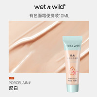 湿又野 wet n wild 妆前有色面霜遮瑕保湿妆前乳隔离素颜霜多效合一
