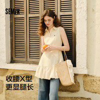 森马 Semir连衣裙女polo领无袖花苞裙甜酷2025夏辣妹分割短裙小个子