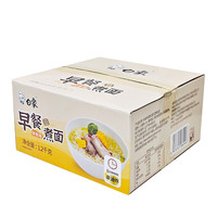 白象非油炸方便面面饼鸡蛋面炒面面速食早餐面条火锅面整箱装