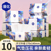 漫花 加厚系列 抽纸 4层240抽10包(大尺寸)