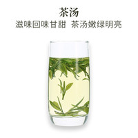 【安徽味道】2025新茶徽六特级绿茶岳西翠兰安徽茶叶50g