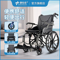 康佑佳 轮椅老人轻便折叠全躺洗澡可抬腿高靠背瘫痪老年人专用手动手推车 标准款+20寸后轮
