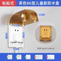 奥科朗 AOKOLa CH-NT30 插座保护盖 86型 乳白色