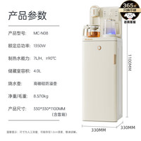 美菱 富锶矿化多功能 立式饮水机 温热款 MC-N08