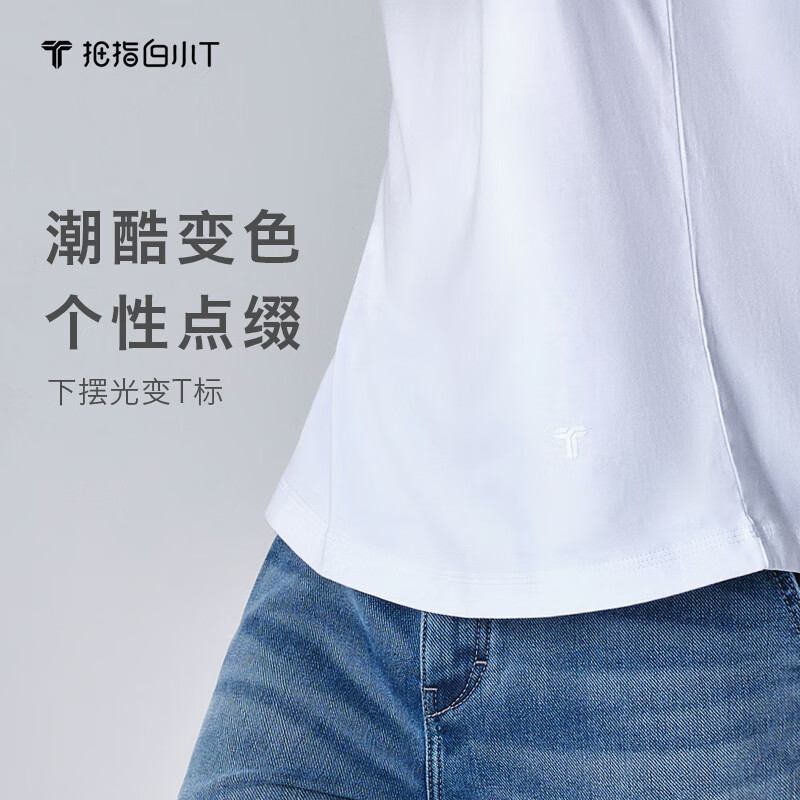 沉香咖