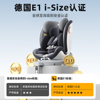 BOBEITOO/贝比途 贝畅 通风加热 座椅 灰