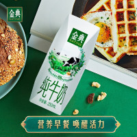 金典 纯牛奶250ml*16盒/箱 优质乳蛋白100%生牛乳 礼盒装