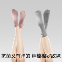 蕉内银皮311S女士短长筒袜子新疆精梳棉运动透气7A抗菌防臭春夏季4双 浅卡其+浅灰+玉绿+橘粉 4双